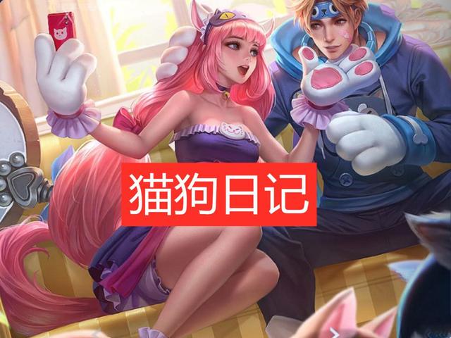 「大乔」神秘商店5.1开启，5折入手千年之狐不算啥，准备好点券给大乔！