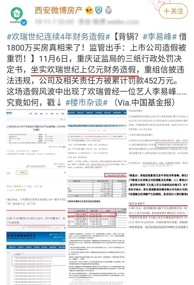 [秋蝉]《秋蝉》集数增多被质疑注水，任嘉伦难续《锦衣之下》的辉煌？