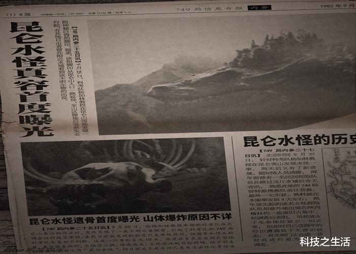 考古学家▲“九层妖塔”并不是虚构，可能真实存在，考古人员发现了这个！