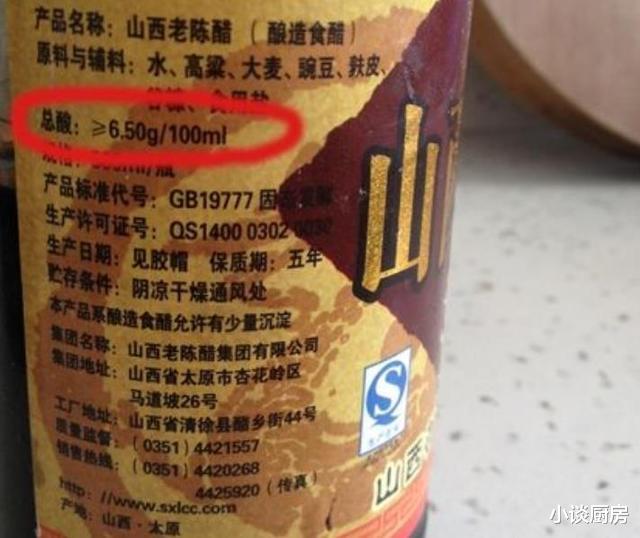 |买醋，别管什么牌子，只要瓶身上有“这行字”，都是优质好醋