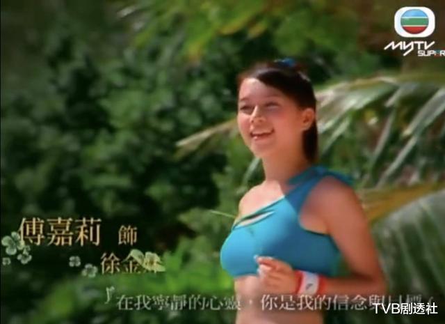 傅嘉莉|TVB十七年前一部偶像剧,两位女配角,一位已成为视后