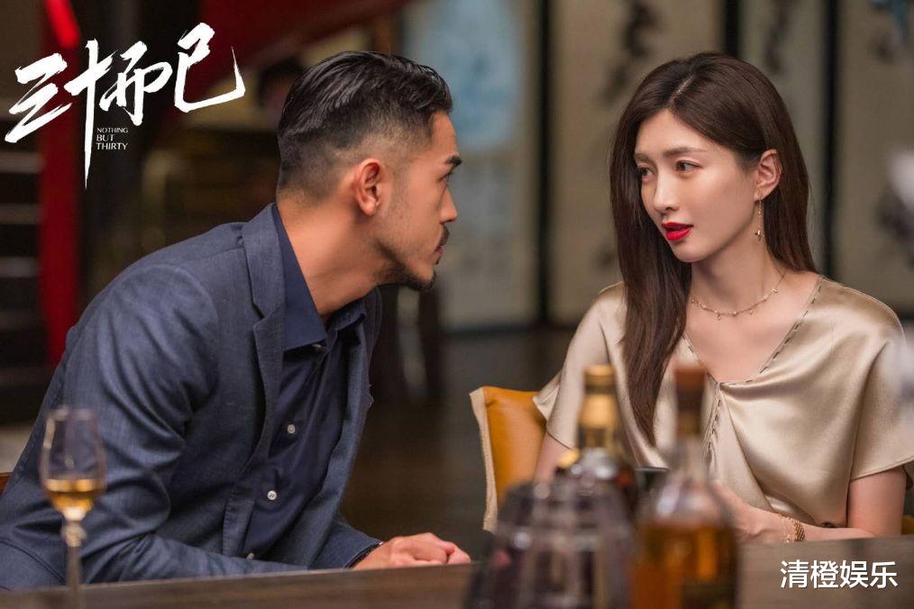 三十而已|《三十而已》结局，顾佳钟晓芹让人心疼，王漫妮遇到“经济适用男”