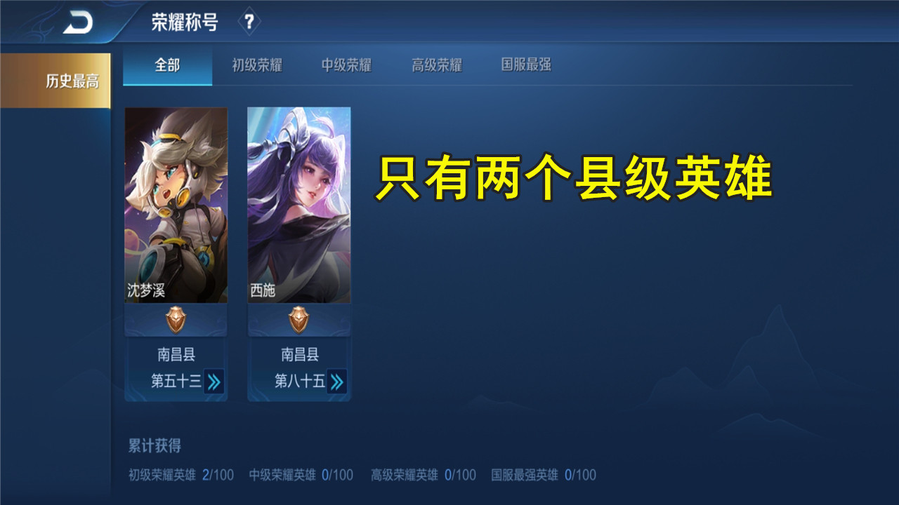 虎牙|全网“最离谱”村标诞生！此人力压多位职业登顶榜首，主页仅2省级，愣了