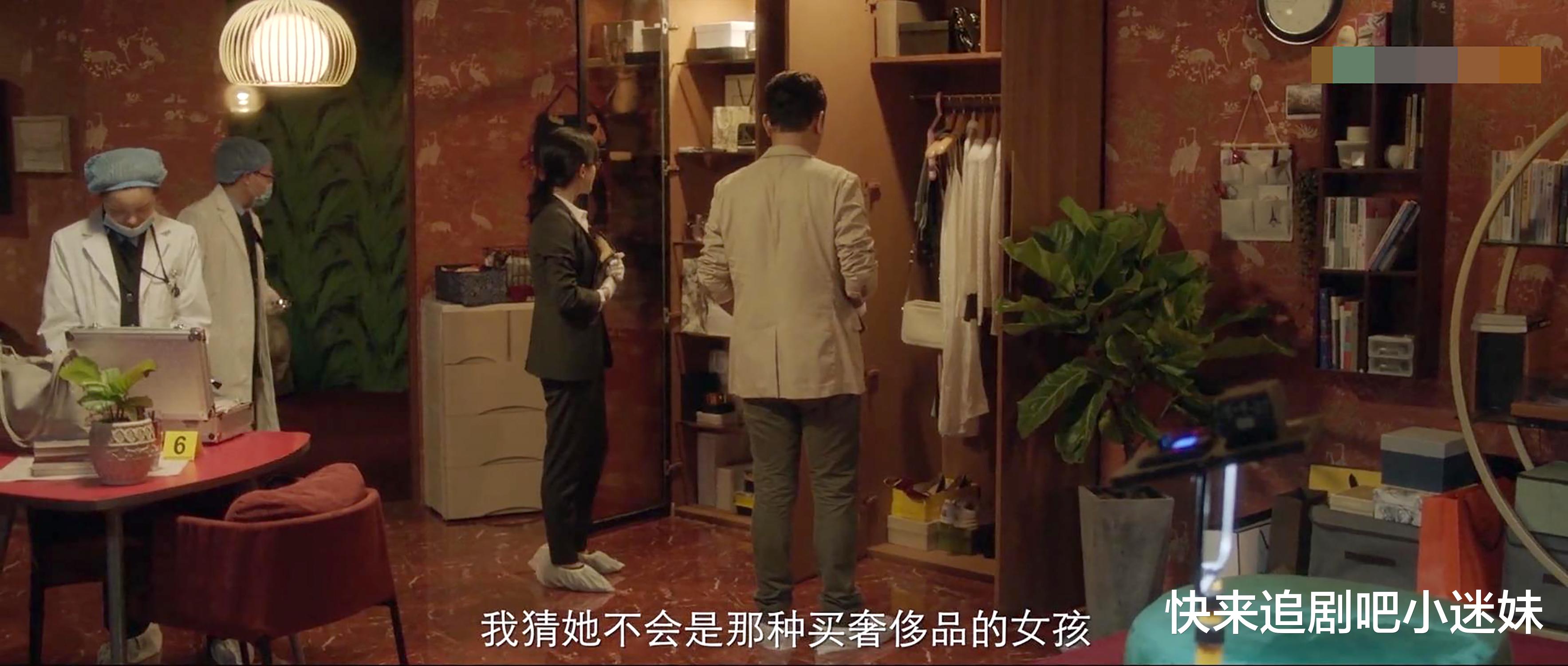 继父|《摩天大楼》从大结局反推,钟美宝案件还有疑点,沈美琪是bug