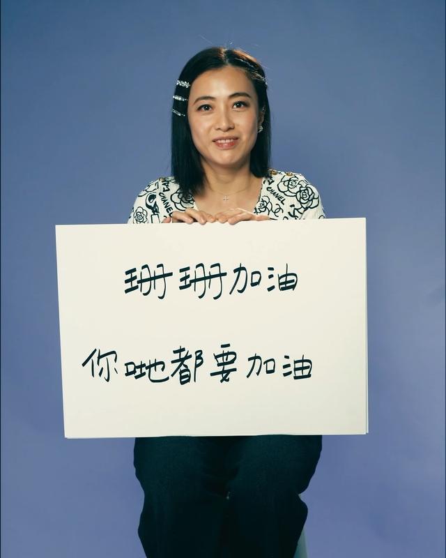 「香港小姐」42岁李珊珊罕露面！神隐8年胖若两人，患惊恐症一度濒死情路坎坷