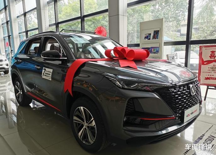 长安CS75|哈弗H6无法忽视的对手：2.0T+爱信8AT+L2驾驶，比日产逍客便宜