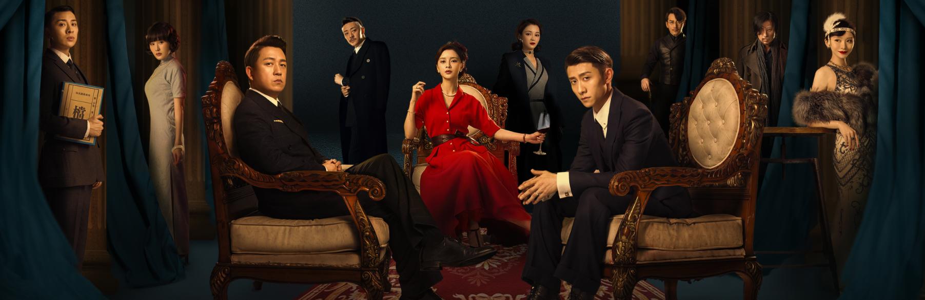 潘粤明|《局中人》首播，潘粤明碾压张一山，剧情不免有“神剧”之嫌