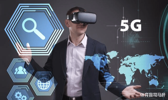 5G|5G时代带来了5种变化！手机可能会消失了，那些低头族慌不慌？