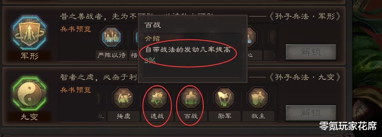 关羽|三国志战略版：关羽大幅度增强谁开心？马超、徐庶最开心