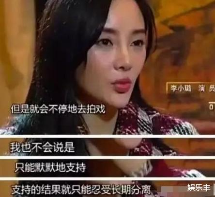 「李小璐」李小璐不再沉默，曝出离婚缘由让人唏嘘不已，网友早已看出端倪