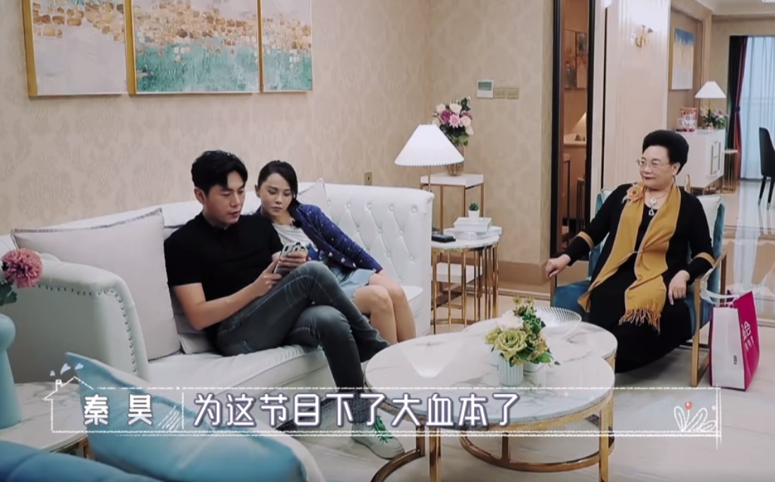 [伊能静]秦昊吐槽老妈买衣服像买房子只试不买，伊能静一番话太话智慧！