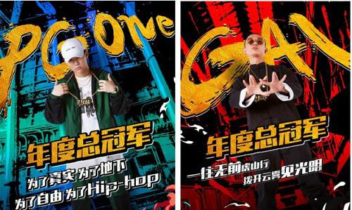 「gai」GAI宣布升级当爸,爱情事业双丰收,PG One则“赔了夫人又折兵”