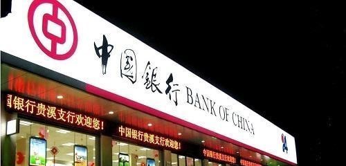 银行员工坦言:2021年想每月多领4000元,只需在银行存够这个数