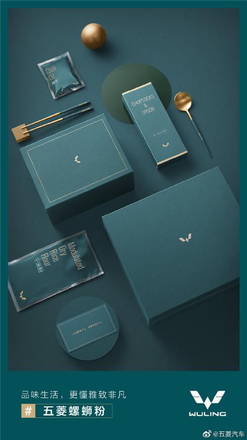 [暴雨]再跨界！五菱推出限量版螺蛳粉，网友：做出了爱马仕的感觉
