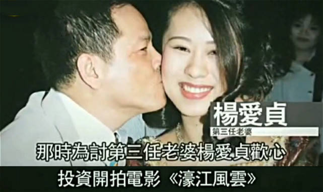 郭可盈|崩牙驹隐秘往事:出狱后称遭陷害,娶了四个老婆,曾追求郭可盈