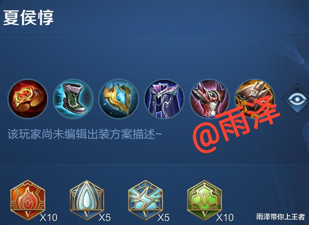 白起|“吸血鬼”新版白起最骚出装:秒回7000血,肉到血条之外!