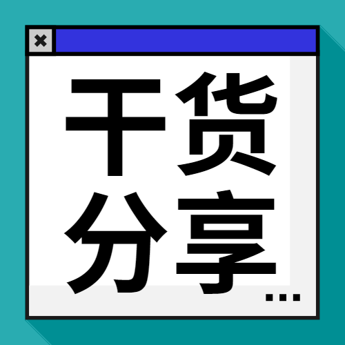 【股市】招商银行的快速提额方法你知道吗？