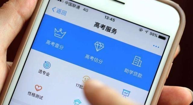 高考|2020年全国I卷很简单?考生估分600多,预测分真的准吗?