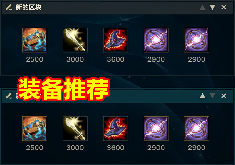 无限火力▲LOL：无限火力“强拆流”火了，5秒钟偷掉一座塔，10分钟结束游戏！