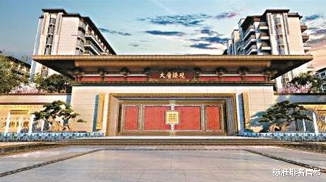 大唐地产：冲击千亿力不从心，“带病”上市或成“救命稻草”