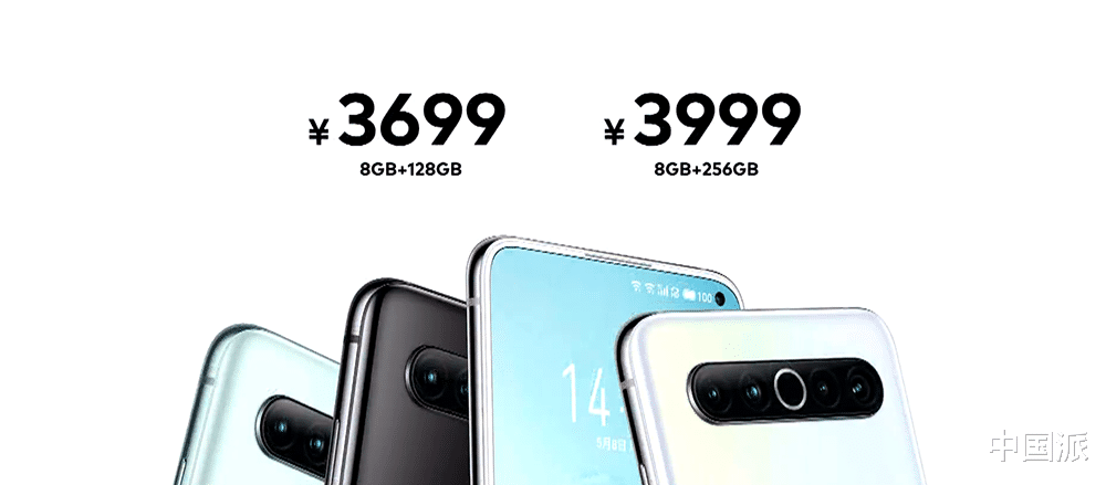 【魅族17】魅族17来了,3699元起售 首发Flyme 8.1稳定版,陶瓷版美翻了