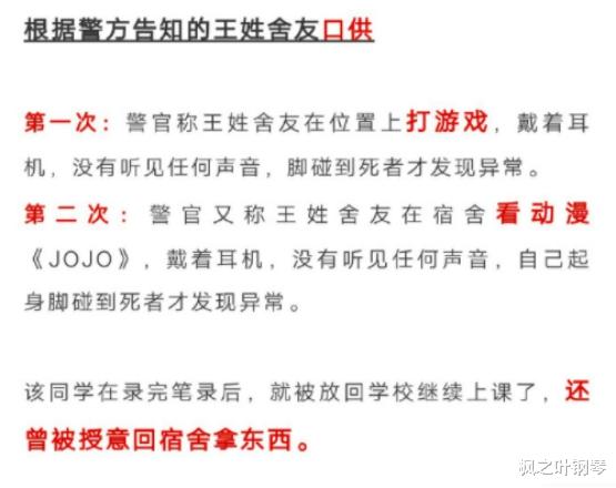 宿舍|南师大学生宿舍死亡事件！同宿舍舍友一关键信息，或能确定死因