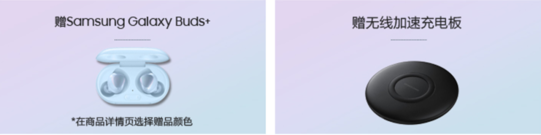 三星Galaxy|在你抢购 iPhone 12 的时候，三星悄悄在国内发布了一款「性价比」新机