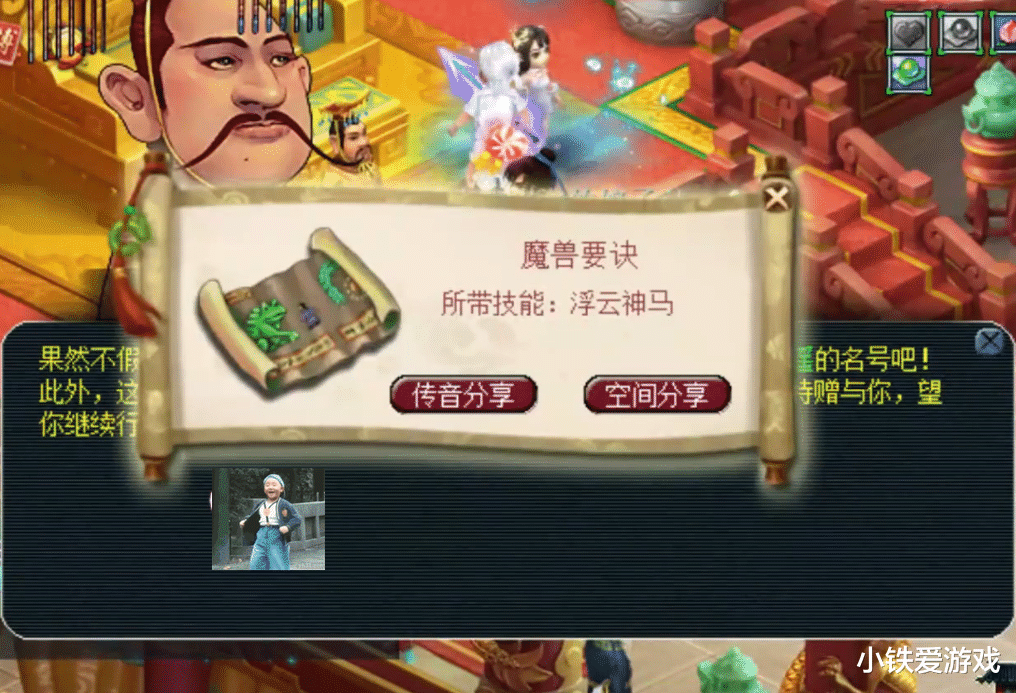 梦幻西游|梦幻西游：苦尽甘来！17年梦幻之旅达千亿经验，放手一搏秒变狗托