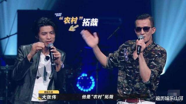 后海大鲨鱼|这支新乐队,风头盖过后海大鲨鱼、达达乐队