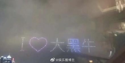 范冰冰|世纪复合？网曝李晨“砸62万”：浪漫告白范冰冰！