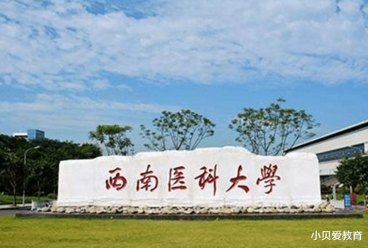 野鸡大学|这5所被校名耽误的大学，听着像“野鸡大学”，实则是一流大学