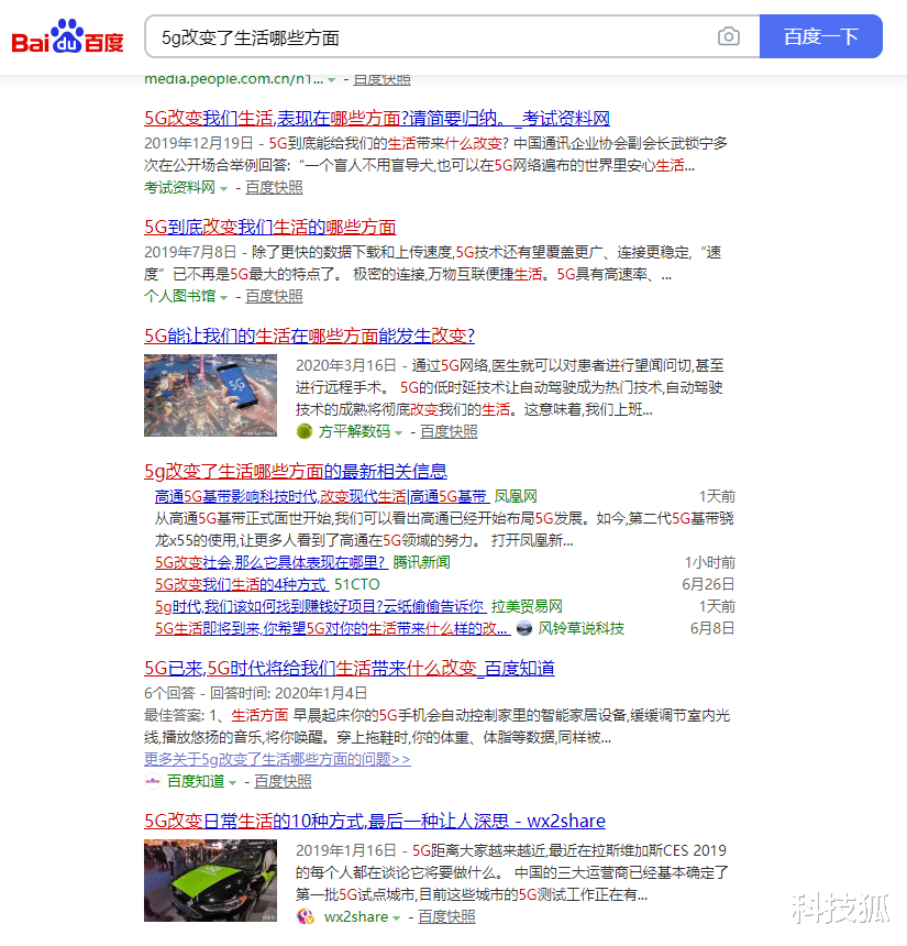 【百度网盘】百度网盘“从良”,这次真的不限速了