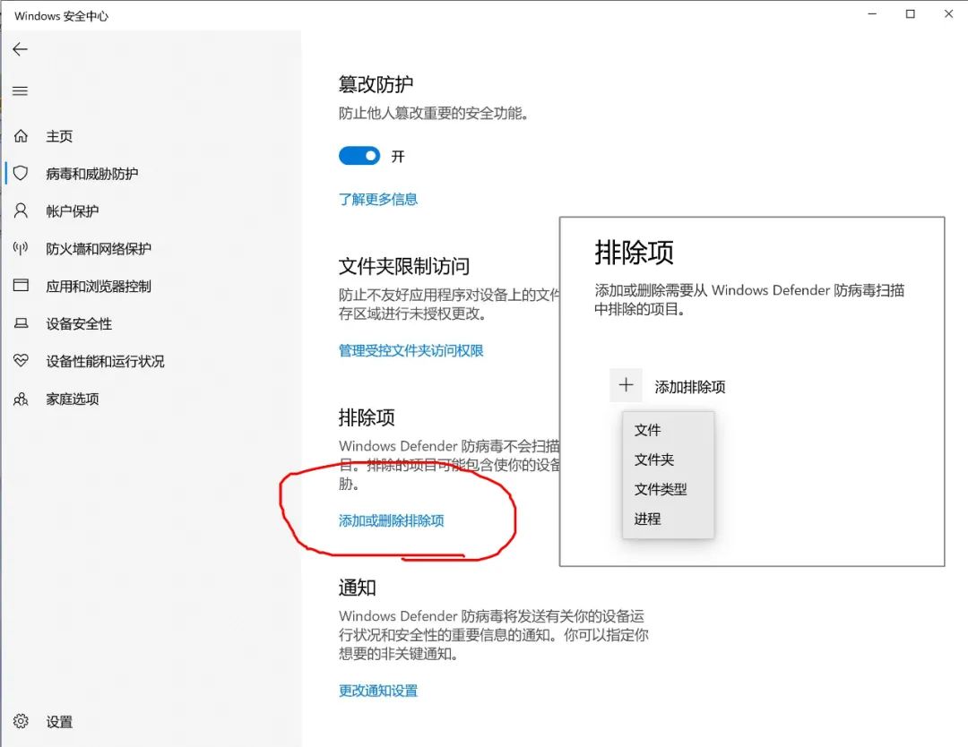 Windows|Windows Defender 垃圾？可能只是你不会用而已