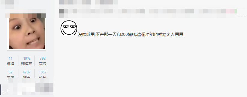 支付宝|支付宝新功能！买东西赊账7天，逾期不上征信