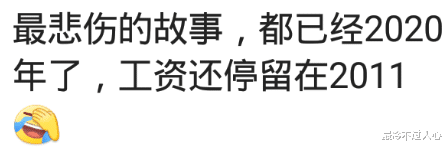 房贷|?90后月入多少才算合格？94年存款将近六位数，固定资产大概200万