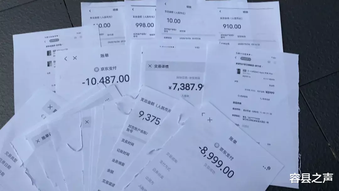 容县之声|广西一男子酒后昏睡路边，手机丢失被盗刷12万多元，购买了25台价格不菲的手机