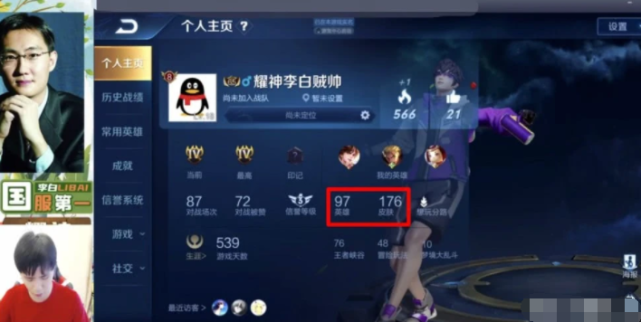 #王者荣耀#王者商城一口气买空要多少点券?主播花天价实测,原来你的账号很值钱