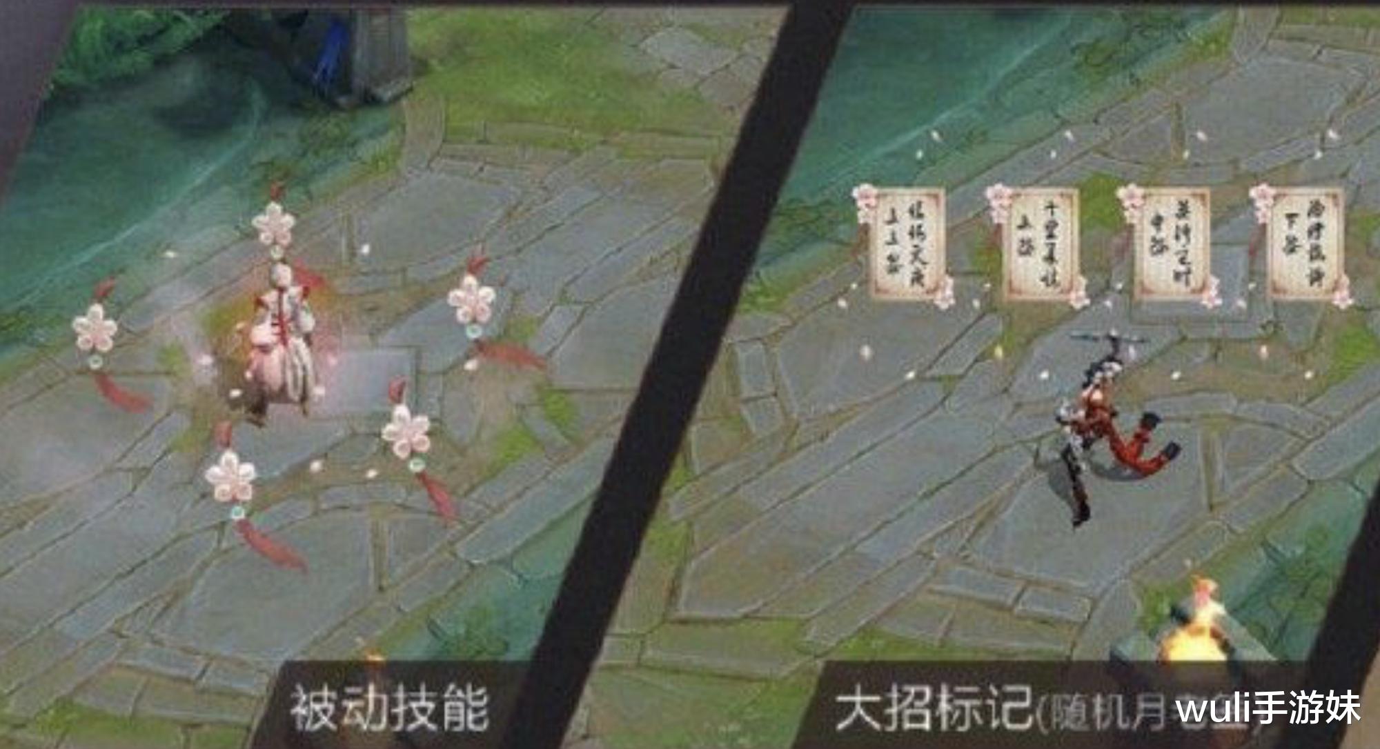 「诸葛亮」至尊宝不香了?武陵仙君优化曝光,特效堪比荣耀典藏,520返场直接买!