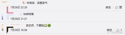 白百何|《三十而已》林有有被狂骂，皱眉瞪眼扮俏皮，模仿白百何太明显