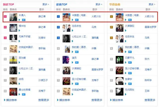 『演唱会』华语乐坛永远的“情歌教父”，欠他的那张演唱会门票也该还上了
