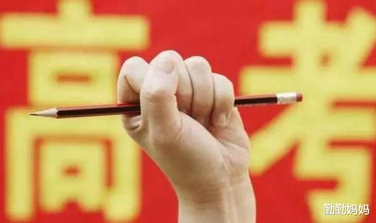 ：高考分数恰好踩在二本分数线，该如何报志愿？这4所大学可供选择