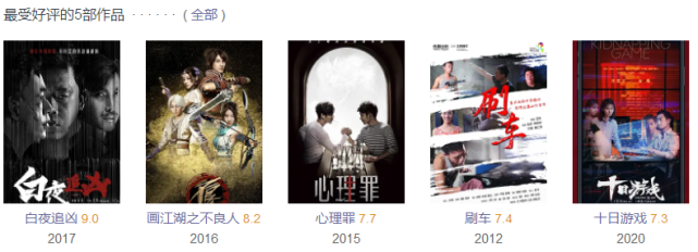 鹿晗|鹿晗的人设，终于崩塌了