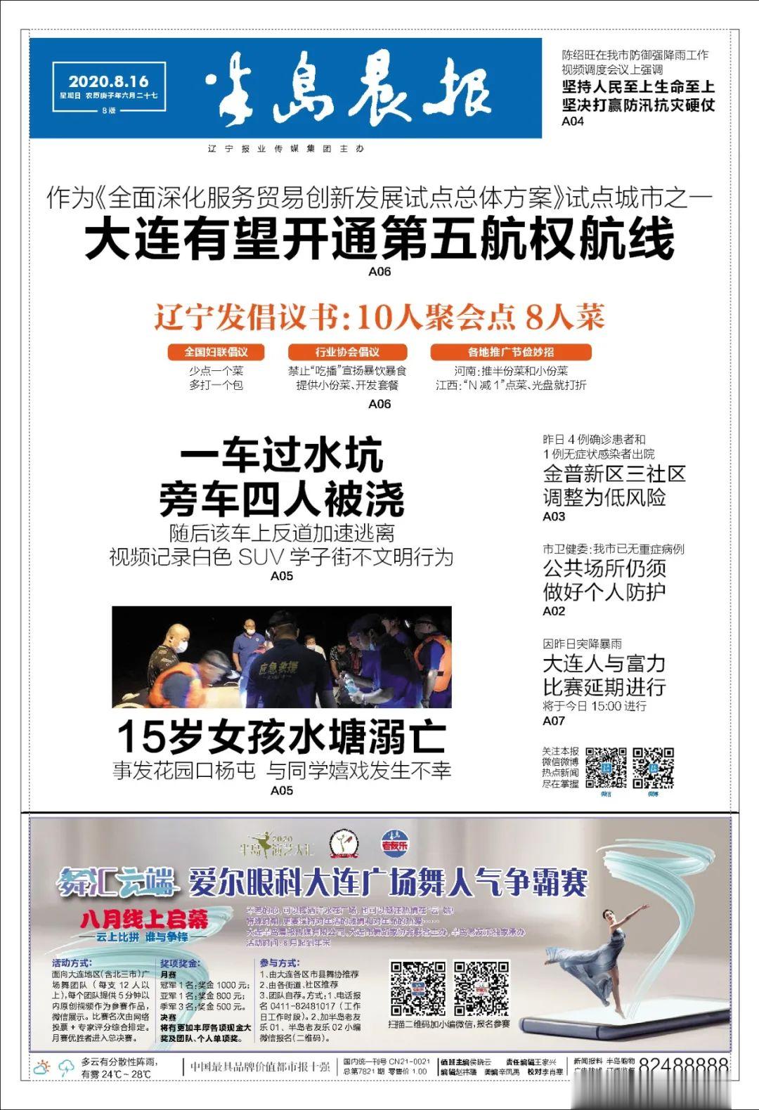 信阳|又一例阳性！曾辗转国内多地，感染源不确定