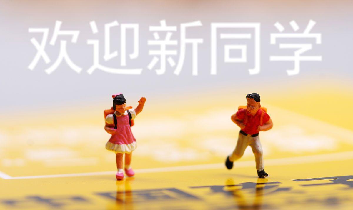 「青海」3月16号后会开学吗？各省市开学时间在这里