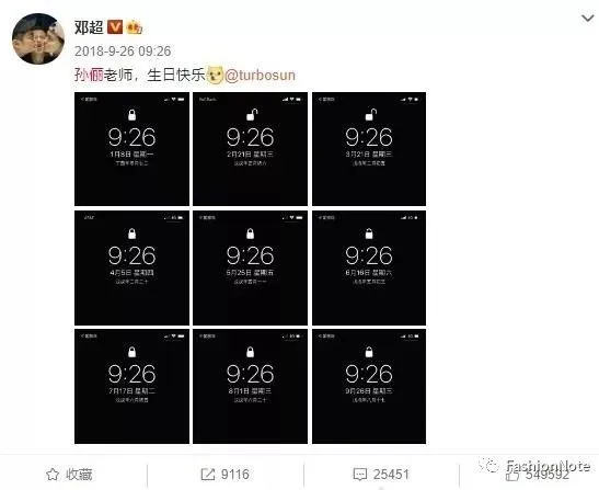 孙俪|邓超宣布息影退出娱乐圈，孙俪一条微博让1000万人泪目