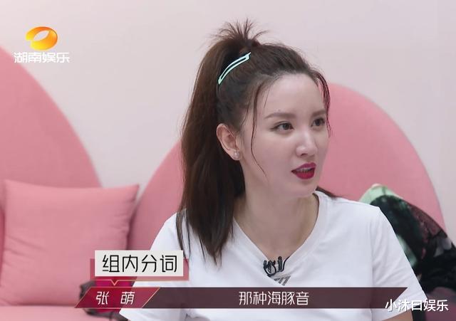 宁静@浪姐第4期8大看点，孟母三迁，宁静被套路，张萌海豚音劝退观众