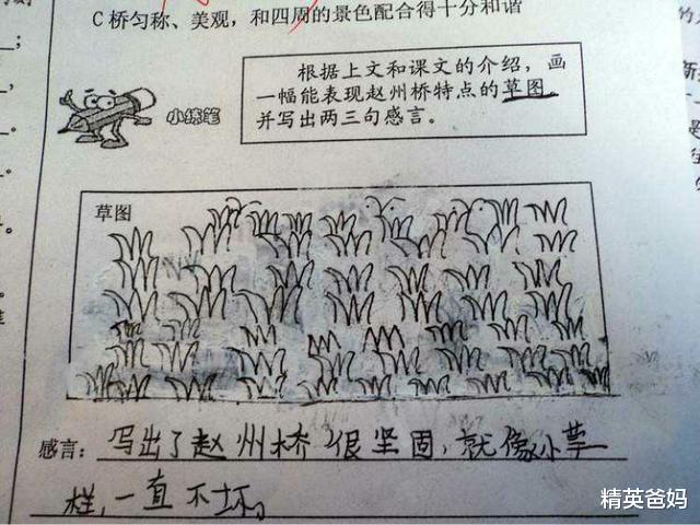 【中小学】小学生“倒数第一”试卷，不按套路逗乐网友：一个敢问，一个敢答