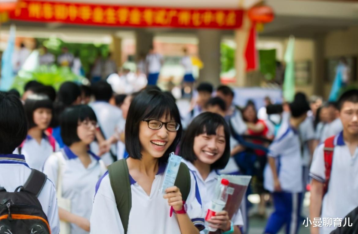 自主招生|关于中高考有2个“坏消息”,今年正式施行,2021年考生要注意