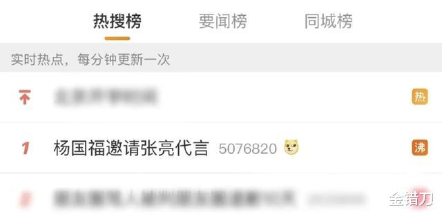 土豆|打败肯德基、开店9000家!中国第一小吃,全靠这两个东北男人