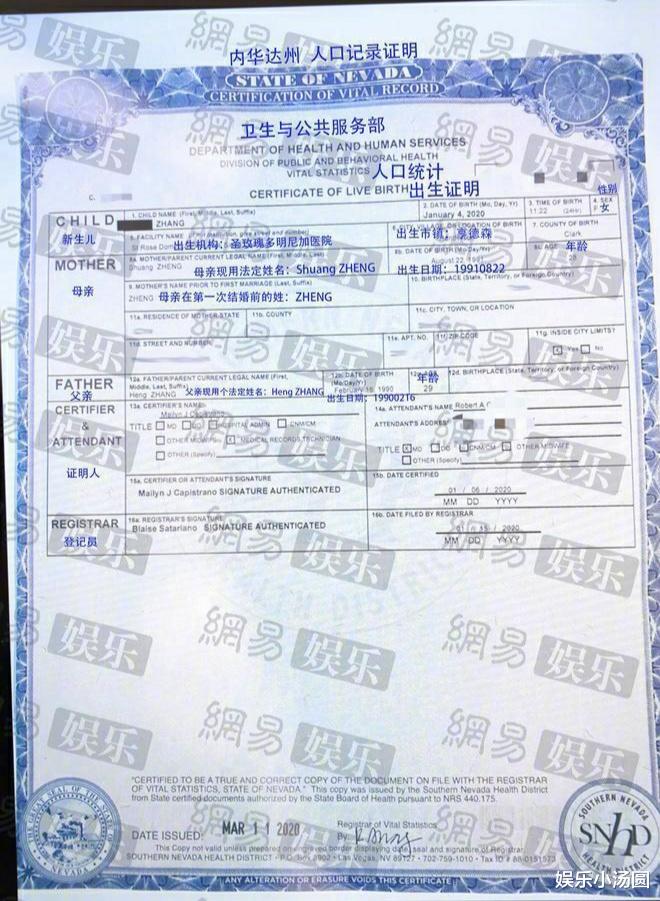 郑爽|郑爽被爆出和张恒已有2个孩子，遭到全网攻击！张翰评论区已炸锅